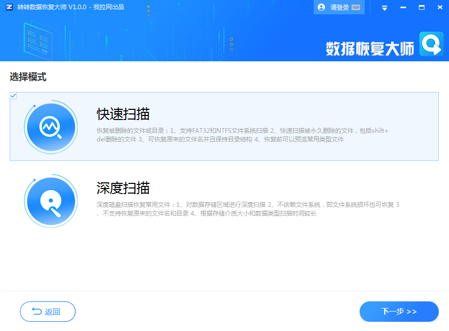 圖片恢復