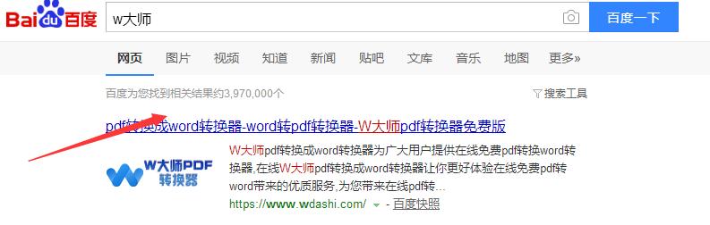 pdf編輯
