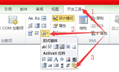 生成二維碼