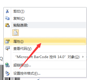生成二維碼