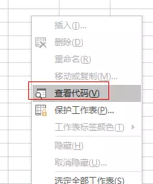 工作溥密碼