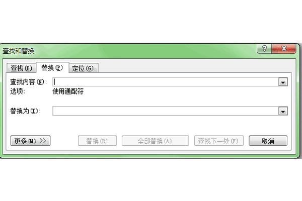 提取鏈接
