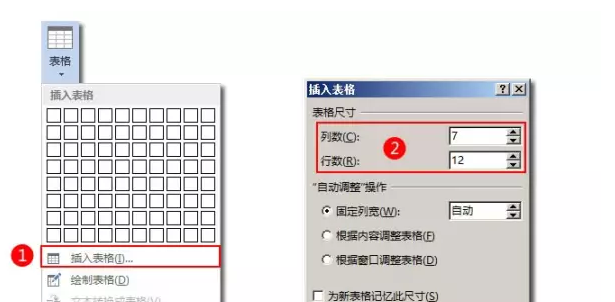 個人簡歷