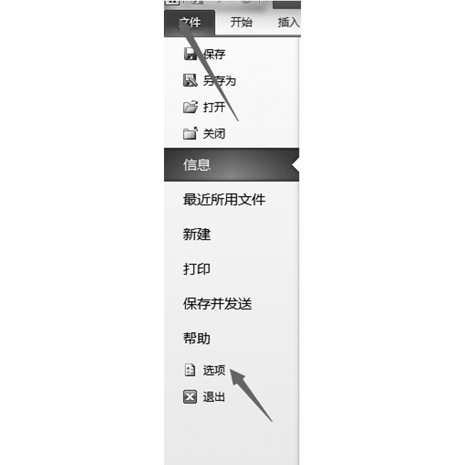 word備份