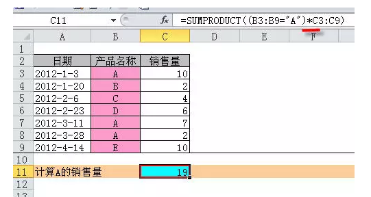 星號使用