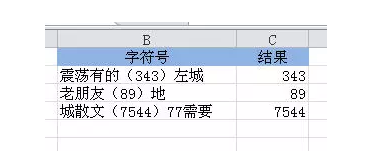 *號使用
