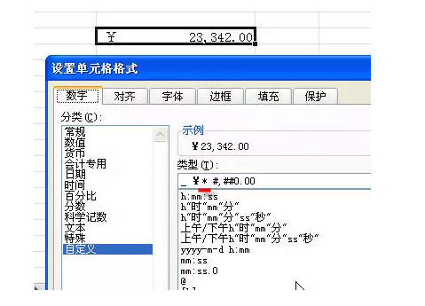 *號使用