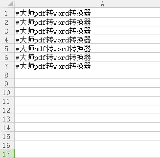 F4重復操作