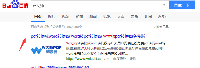excel轉pdf