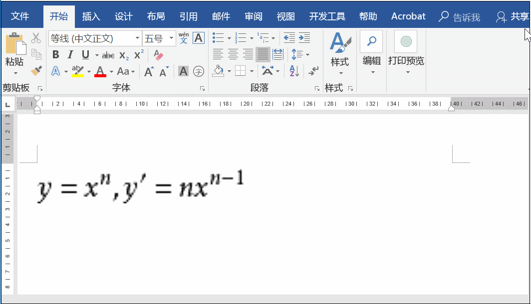 新公式插入