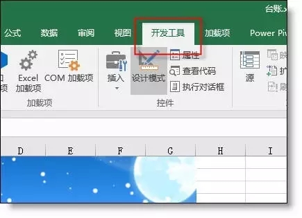 excel動(dòng)畫