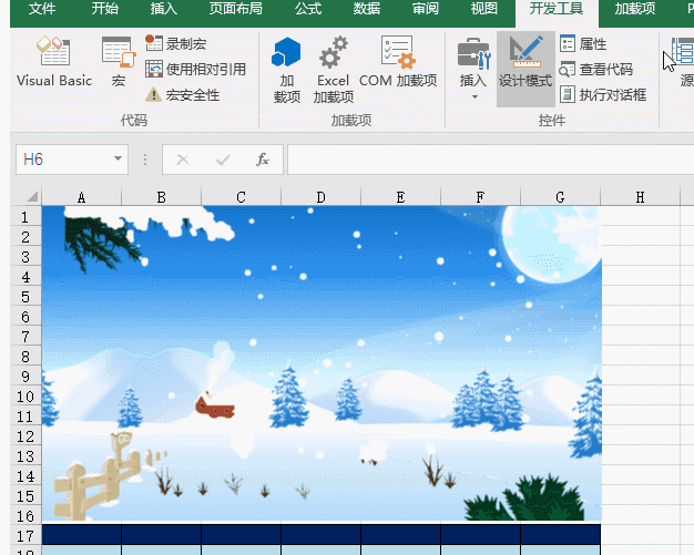 excel動(dòng)畫