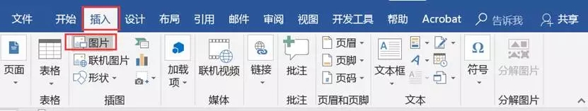 更換照片底色