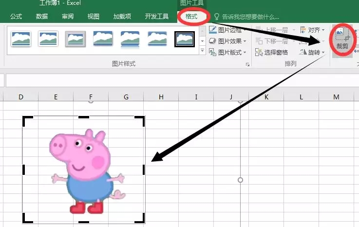 裁剪
