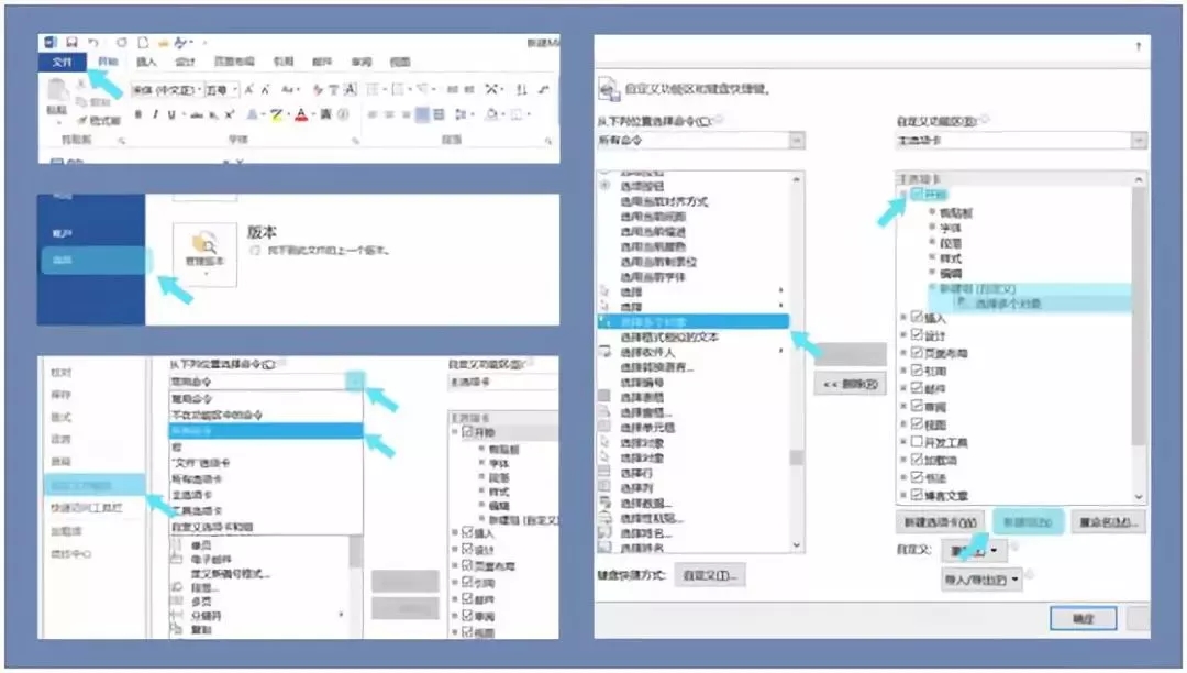 激活功能
