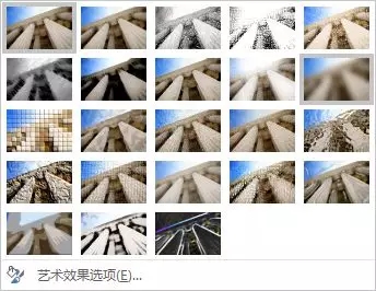 圖片藝術效果