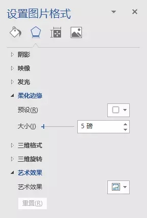 格式設置