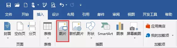 插入圖片