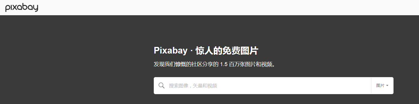 圖片下載站