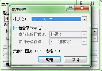題注編號