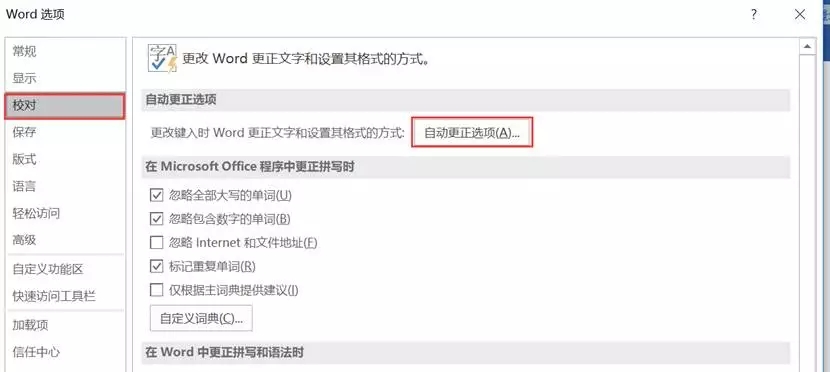 快速生成文本