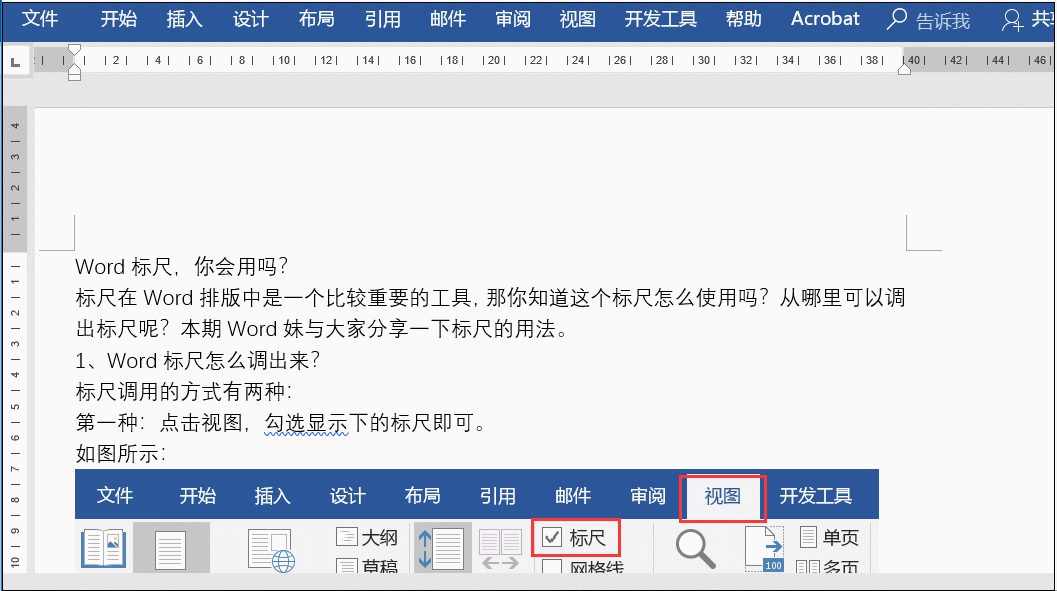 懸掛縮進