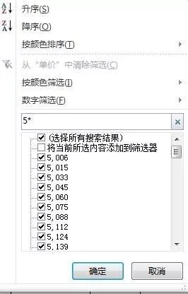 結(jié)果