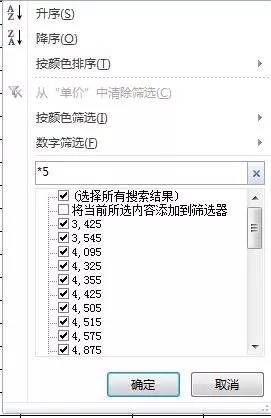 結(jié)尾