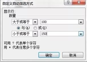 篩選