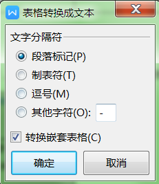 設置