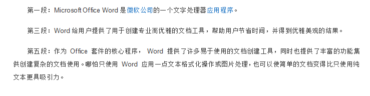結果頁