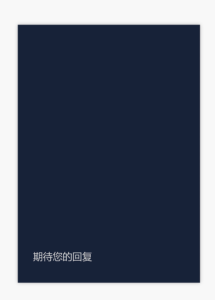紅黑簡約大氣風銷售助理求職簡歷模板-3